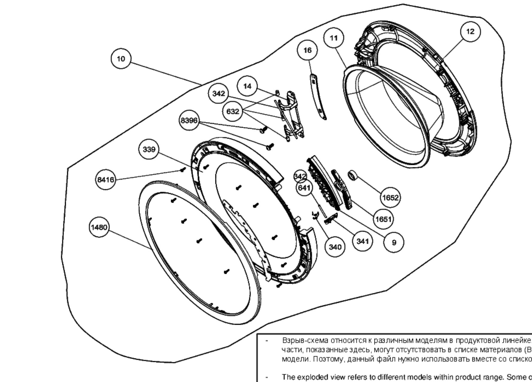 Beko Washing Machine Door Assy WMY8046LB2,_description(1)